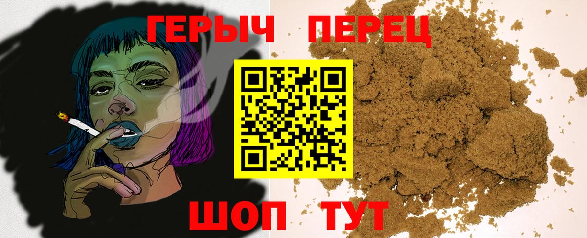 Ялуторовск  Героин Афган  Вход с VPN 