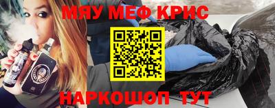молекула духа Кингисепп