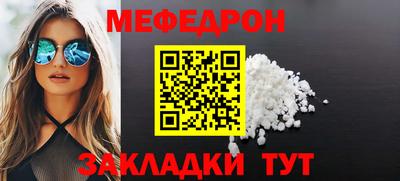 молекула духа Кингисепп