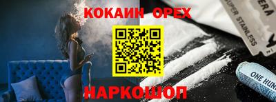 mix Кинель