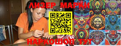 mix Кинель