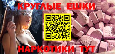 молекула духа Кингисепп