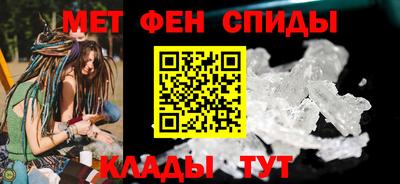 амфетамин Кимры