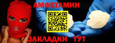 молекула духа Кингисепп