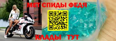 амфетамин Кимры