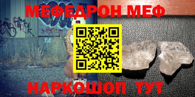 mix Кинель