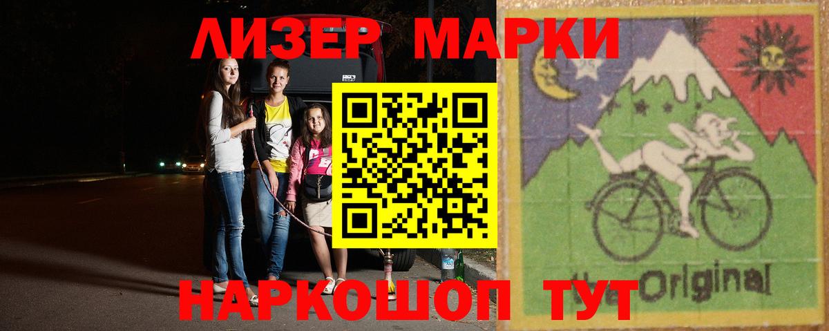 Лсд 25 экстази ecstasy  Вход с VPN  Ялуторовск  LSD-25 экстази ecstasy 