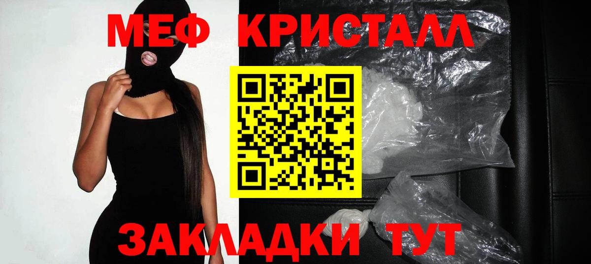 Ялуторовск  МЕФ 4 MMC  Вход с VPN 