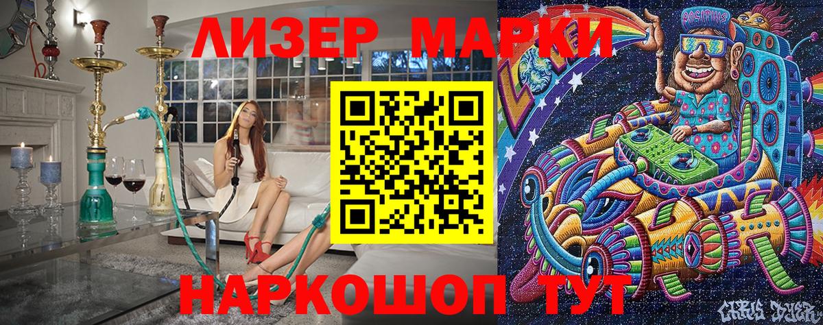 Марки N-bome 1500мкг  Вход с VPN  Наркотические марки  Ялуторовск 