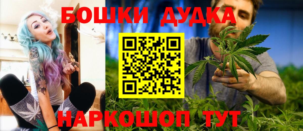 Конопля LSD WEED  Каннабис Amnesia  Ялуторовск  Вход с VPN 